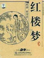 91含羞草入口